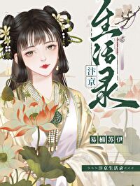 在北宋靠摆摊当首富免费阅读