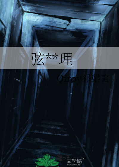 弦径定理公式
