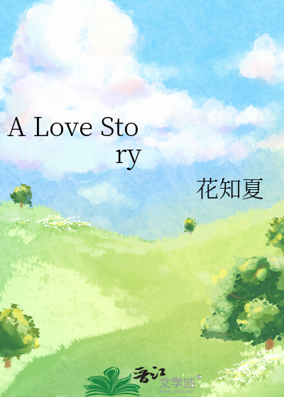 A Love Story