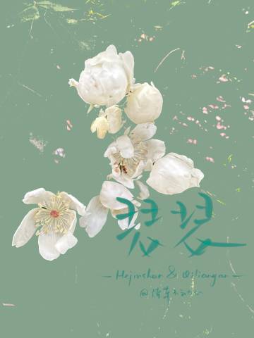 瑟瑟