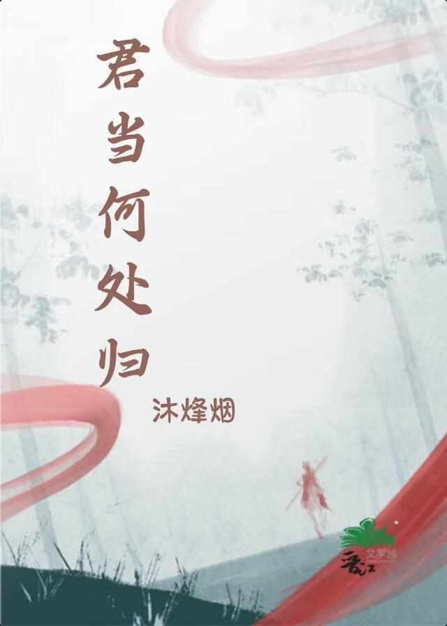 重生到夫妻团圆前夜