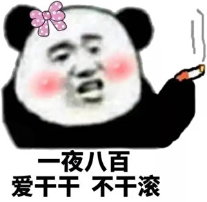 直男炮灰，在线勾引男人（快穿）