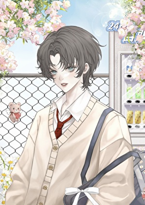 造谣古板学长[穿书]