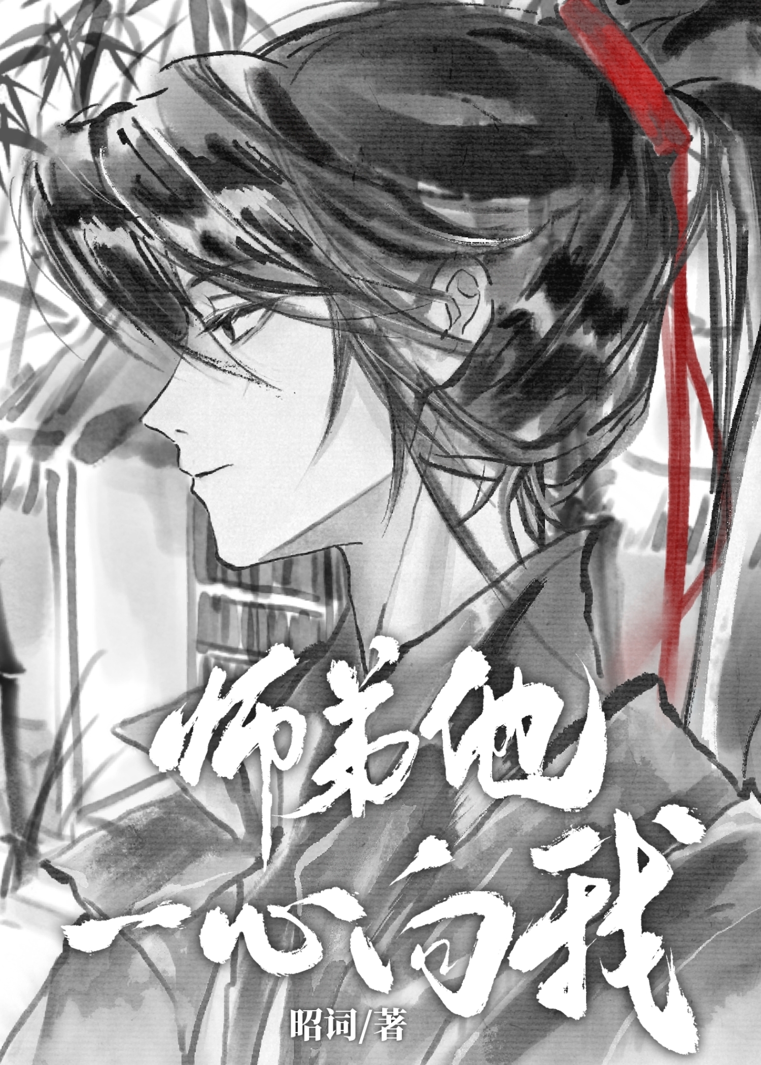 反派，但武力值为零