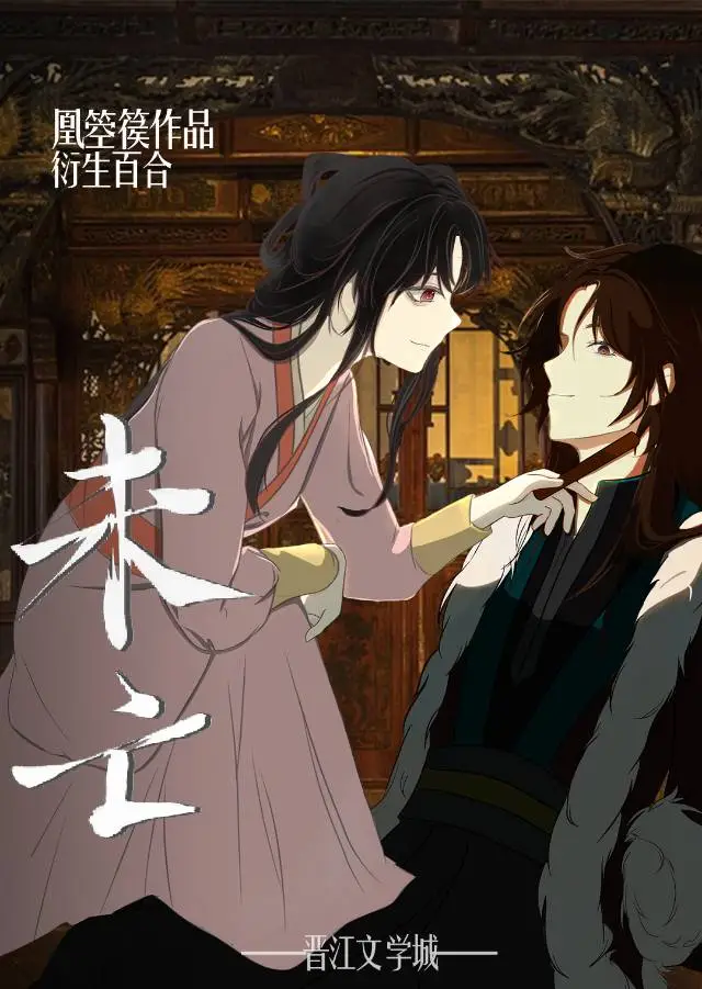 重生后拆迁藏娇的金屋［汉］