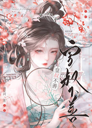 美貌动人
