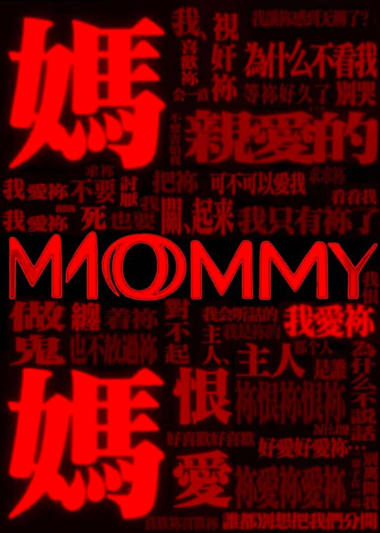 狗咬狗，废柴向导深陷修罗场