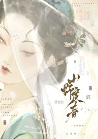 我和太孙有个娃小说