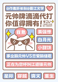 结婚三年，元帅想要假戏真做了